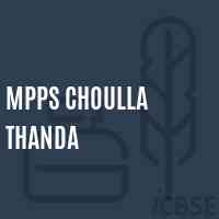 Mpps Choulla Thanda Primary School Logo