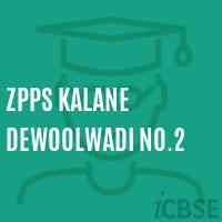 Zpps Kalane Dewoolwadi No.2 Primary School Logo