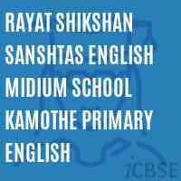 Rayat Shikshan Sanshtas English Midium School Kamothe Primary English Logo