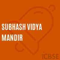 Subhash Vidya Mandir High School Logo