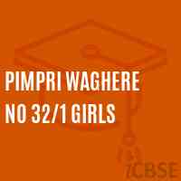 Pimpri Waghere No 32/1 Girls Middle School Logo