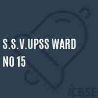 S.S.V.Upss Ward No 15 Middle School Logo