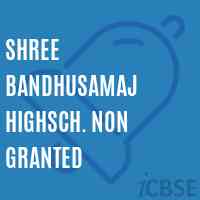 Shree Bandhusamaj Highsch. Non Granted Middle School Logo