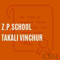 Z.P.School Takali Vinchur Logo