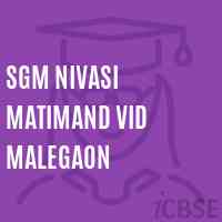 Sgm Nivasi Matimand Vid Malegaon Primary School Logo