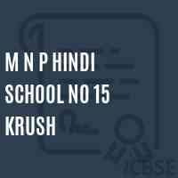M N P Hindi School No 15 Krush Logo