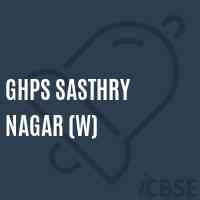 Ghps Sasthry Nagar (W) Middle School Logo