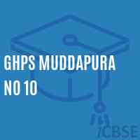 Ghps Muddapura No 10 Middle School Logo