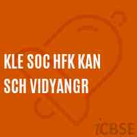 Kle Soc Hfk Kan Sch Vidyangr Secondary School Logo