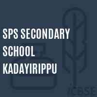 Sps Secondary School Kadayirippu Logo