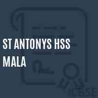 St Antonys Hss Mala High School Logo
