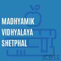 Madhyamik Vidhyalaya Shetphal High School Logo