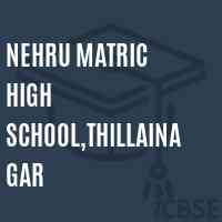 Nehru Matric High School,Thillainagar Logo