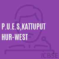 P.U.E.S,Kattuputhur-West Primary School Logo