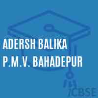 Adersh Balika P.M.V. Bahadepur Middle School Logo