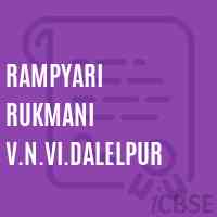 Rampyari Rukmani V.N.Vi.Dalelpur Middle School Logo
