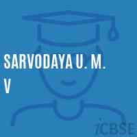Sarvodaya U. M. V Secondary School Logo
