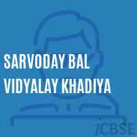 Sarvoday Bal Vidyalay Khadiya Middle School Logo