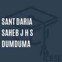 Sant Daria Saheb J H S Dumduma Middle School Logo