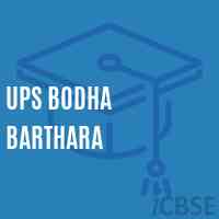 Ups Bodha Barthara Middle School Logo