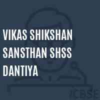 Vikas Shikshan Sansthan Shss Dantiya Senior Secondary School Logo