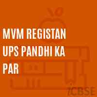 Mvm Registan Ups Pandhi Ka Par Middle School Logo