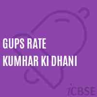 Gups Rate Kumhar Ki Dhani Middle School Logo