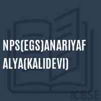 Nps(Egs)Anariyafalya(Kalidevi) Primary School Logo