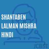 Shantaben Lalman Mishra Hindi Middle School Logo