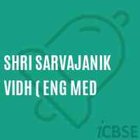 Shri Sarvajanik Vidh ( Eng Med Middle School Logo