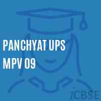 Panchyat Ups Mpv 09 School Logo