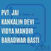 Pvt. Jai Kankalin Devi Vidya Mandir Baradwar Basti Primary School Logo