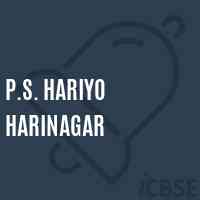 P.S. Hariyo Harinagar Primary School Logo