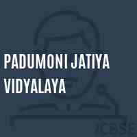 Padumoni Jatiya Vidyalaya Primary School Logo