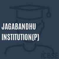 Jagabandhu Institution(P) Primary School Logo