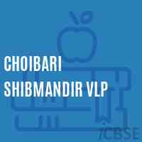 Choibari Shibmandir Vlp Primary School Logo