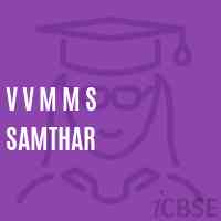 V V M M S Samthar Primary School Logo