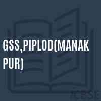 Gss,Piplod(Manakpur) Secondary School Logo