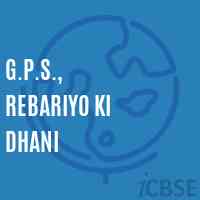 G.P.S., Rebariyo Ki Dhani Primary School Logo