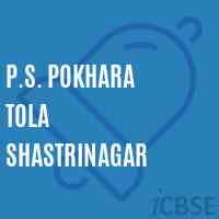P.S. Pokhara Tola Shastrinagar Primary School Logo
