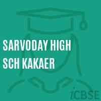 Sarvoday High Sch Kakaer Secondary School Logo