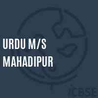 Urdu M/s Mahadipur Middle School Logo