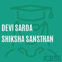 Devi Sarda Shiksha Sansthan Middle School Logo