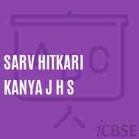 Sarv Hitkari Kanya J H S Middle School Logo