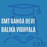 Smt Ganga Devi Balika Vidhyala High School Logo