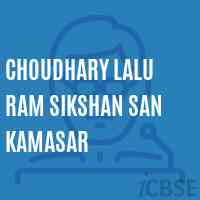 Choudhary Lalu Ram Sikshan San Kamasar Primary School Logo