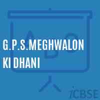 G.P.S.Meghwalon Ki Dhani Primary School Logo
