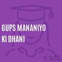 Gups Mananiyo Ki Dhani Middle School Logo
