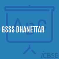 Gsss Dhanettar High School Logo