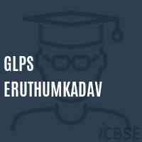Glps Eruthumkadav Primary School Logo